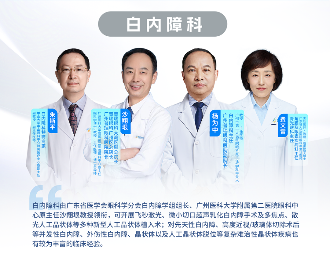 视觉训练科普|不用频繁跑医院!普瑞眼科远程VR,居家也能做视训 - 广州普瑞眼科医院