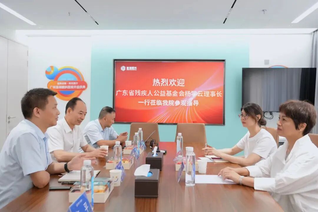 广东省残疾人公益基金会理事长杨学云一行走访广州普瑞眼科医院 - 广州普瑞眼科医院