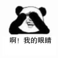6种常见眼病,看看你有没有这些症状? - 广州普瑞眼科医院