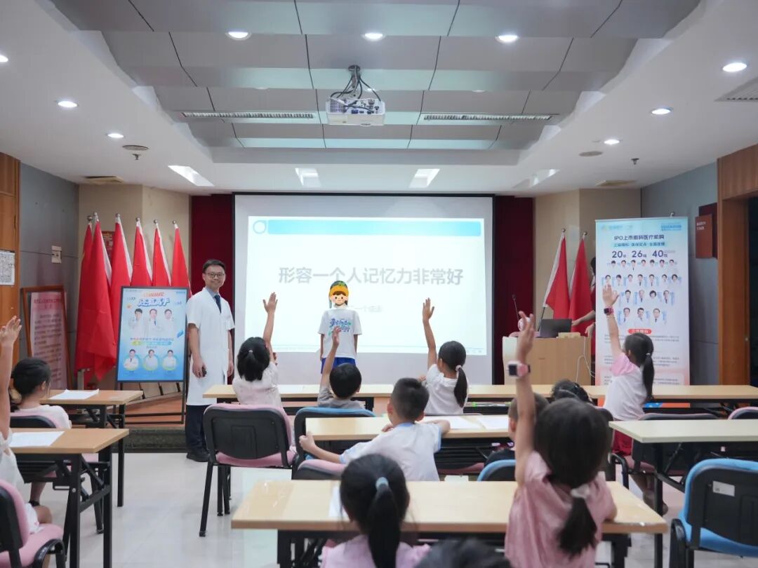 这个暑假，一起“玩转”护眼知识！广州普瑞眼科医院携手越秀区人民街道工会为职工子女送上暑期护眼课堂 - 广州普瑞眼科医院