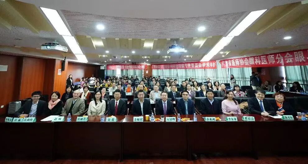 【会议预热】加强学科间交流，共谋高质量发展！2024年“第七届逸仙眼科论坛”召开在即 - 广州普瑞眼科医院