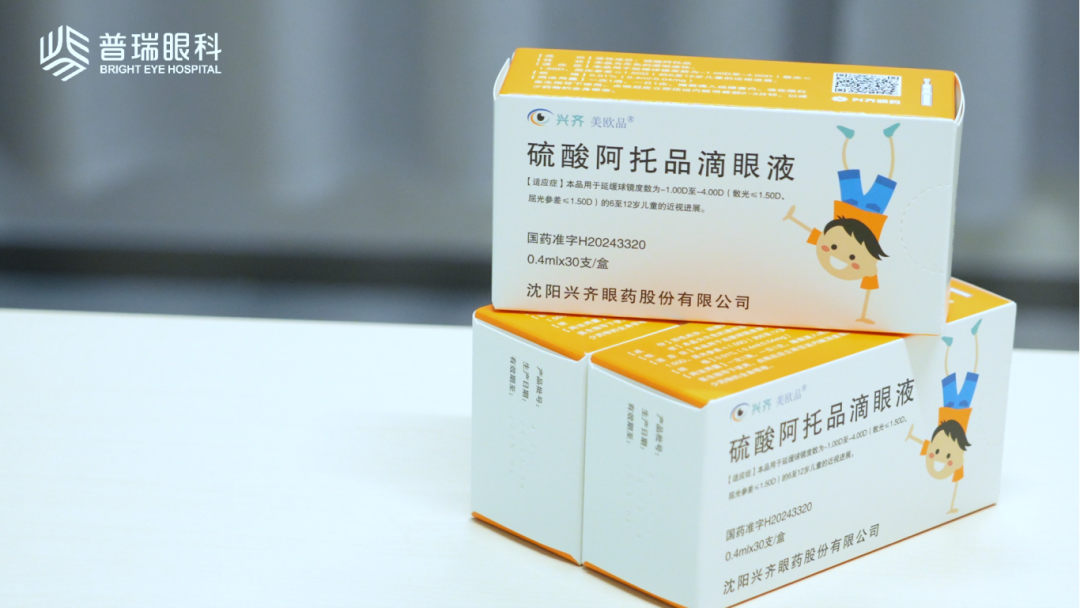 真的是“近视神药”吗?广州普瑞眼科:使用有讲究,先做好功课 - 广州普瑞眼科医院