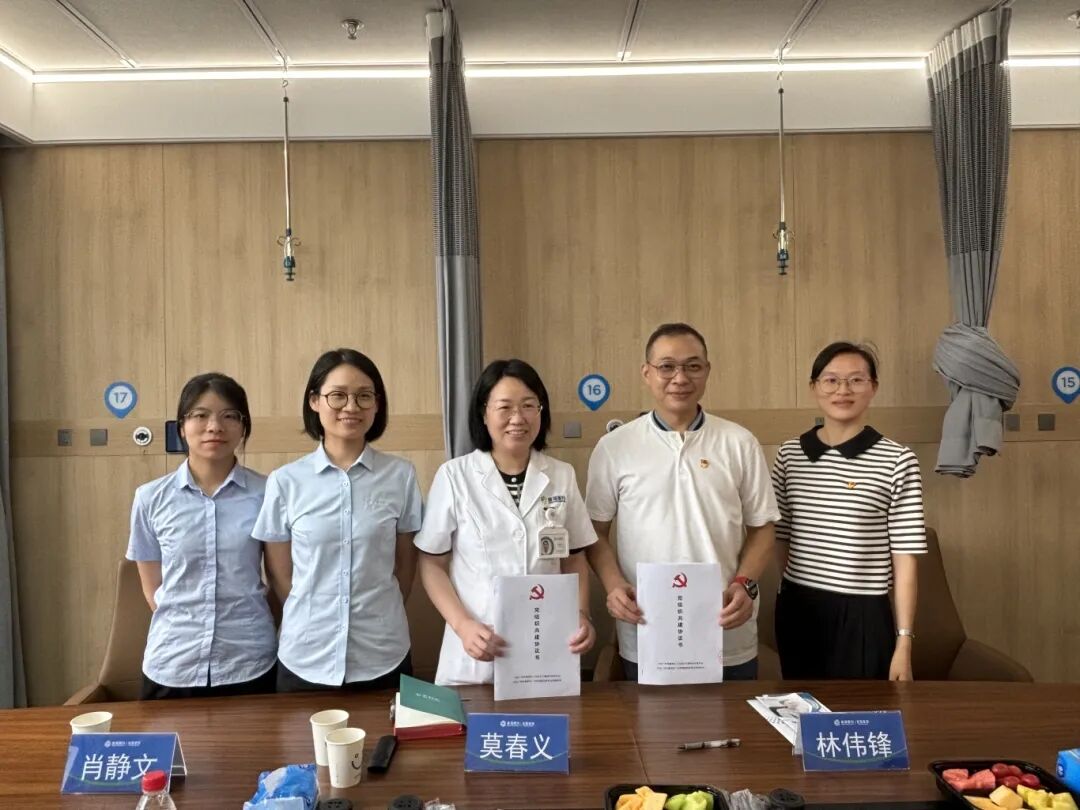 深化党建合作，广州普瑞眼科医院与太平通津社区签订党组织共建协议书 - 广州普瑞眼科医院