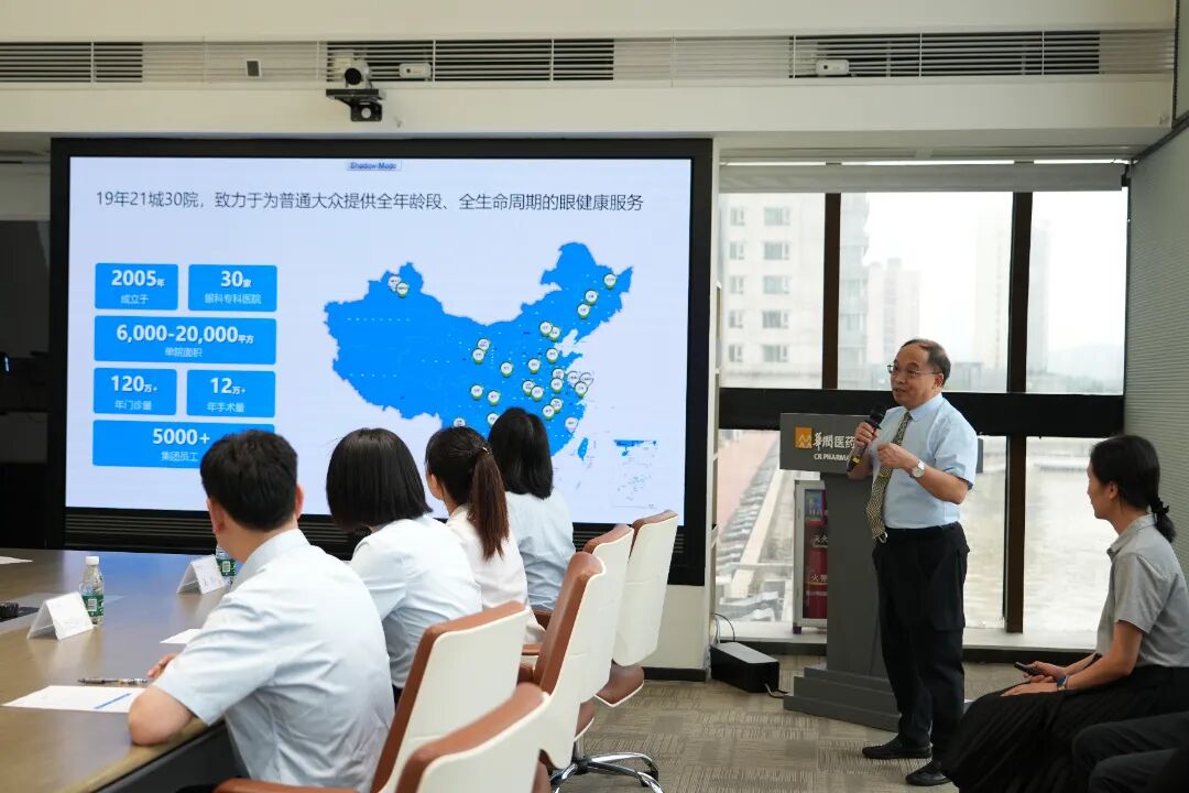 清晰视界,美好生活 广州普瑞眼科关爱眼健康行动走进华润广东医药有限公司 - 广州普瑞眼科医院