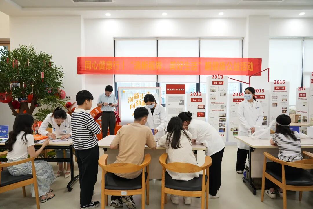 清晰视界,美好生活 广州普瑞眼科关爱眼健康行动走进华润广东医药有限公司 - 广州普瑞眼科医院
