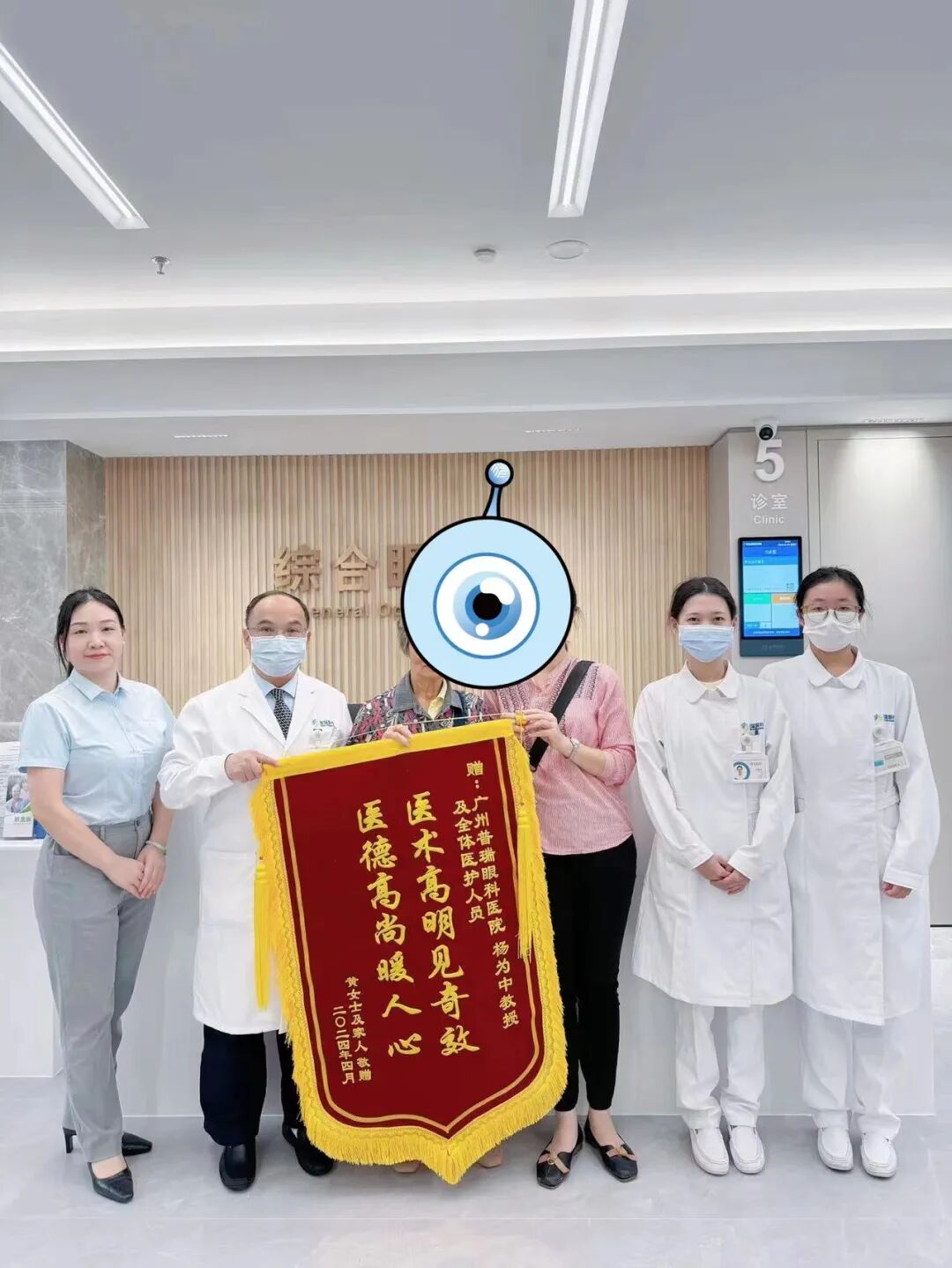 平凡“她”力量,绽放医者光|广州普瑞眼科医院致敬最美白衣天使 - 广州普瑞眼科医院