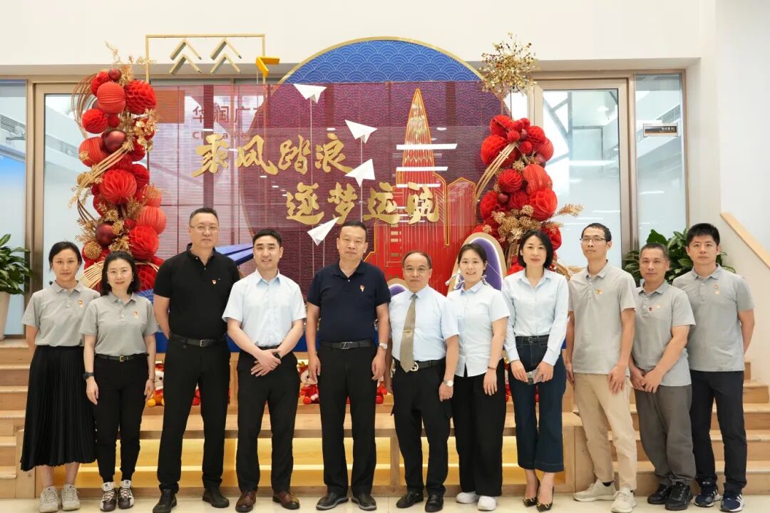 清晰视界,美好生活 广州普瑞眼科关爱眼健康行动走进华润广东医药有限公司 - 广州普瑞眼科医院