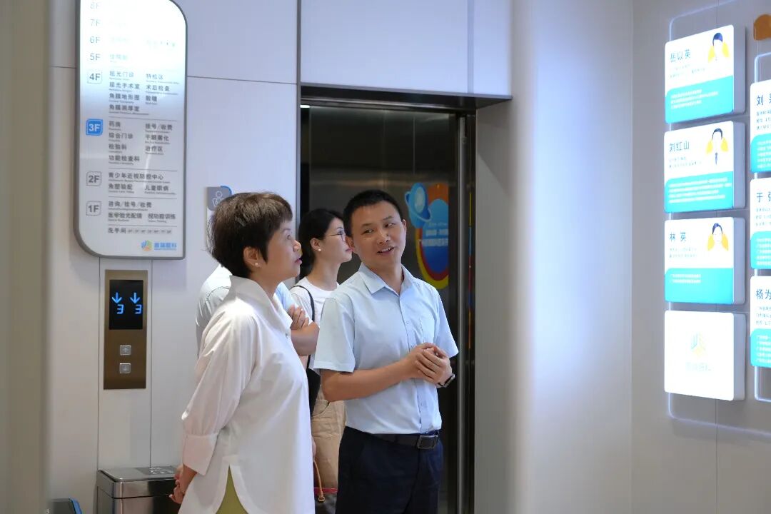 广东省残疾人公益基金会理事长杨学云一行走访广州普瑞眼科医院 - 广州普瑞眼科医院
