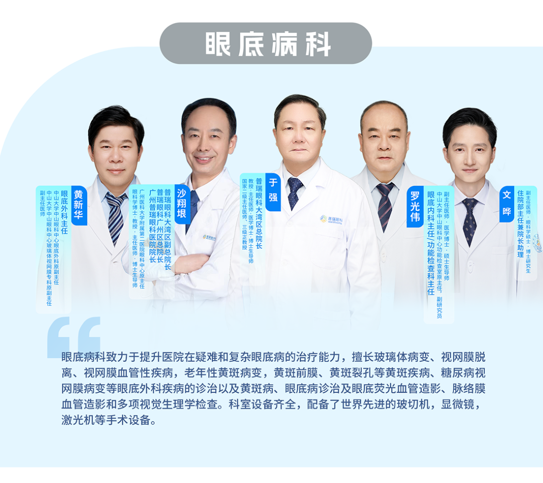 视觉训练科普|不用频繁跑医院!普瑞眼科远程VR,居家也能做视训 - 广州普瑞眼科医院