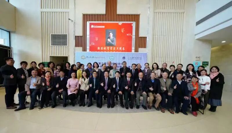 【会议预热】加强学科间交流，共谋高质量发展！2024年“第七届逸仙眼科论坛”召开在即 - 广州普瑞眼科医院
