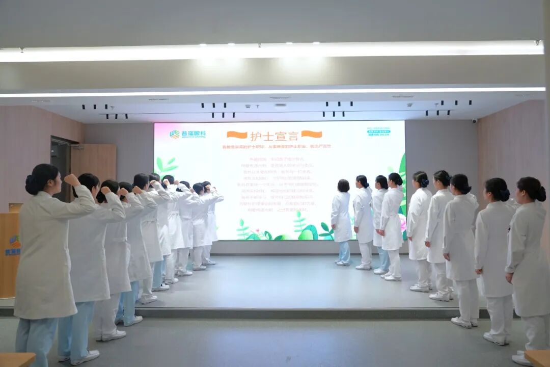 平凡“她”力量,绽放医者光|广州普瑞眼科医院致敬最美白衣天使 - 广州普瑞眼科医院