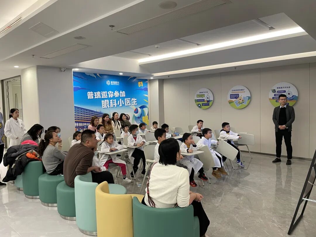 【活动回顾】广州普瑞首批眼科小医生成功“上岗”！ - 广州普瑞眼科医院