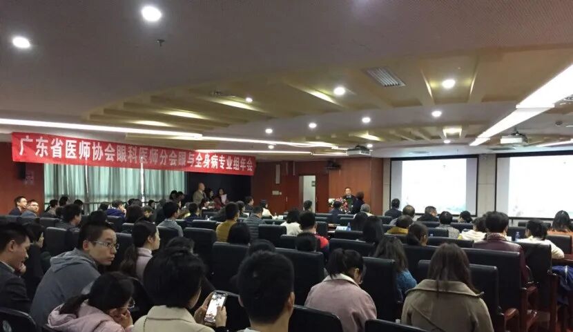 【会议预热】加强学科间交流，共谋高质量发展！2024年“第七届逸仙眼科论坛”召开在即 - 广州普瑞眼科医院