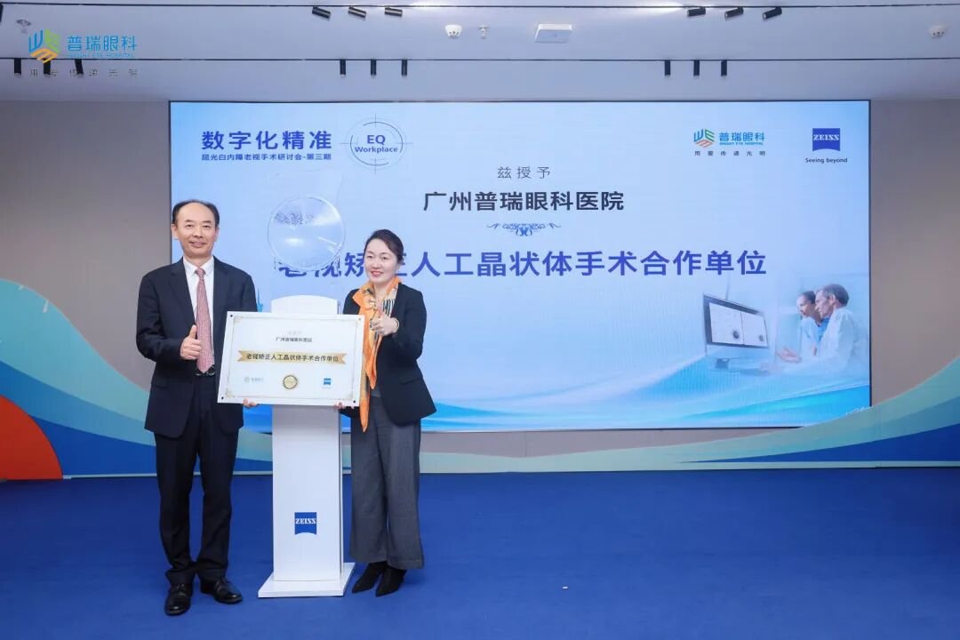 白内障眼睛会痒吗?解析眼痒与白内障的关系及常见混淆