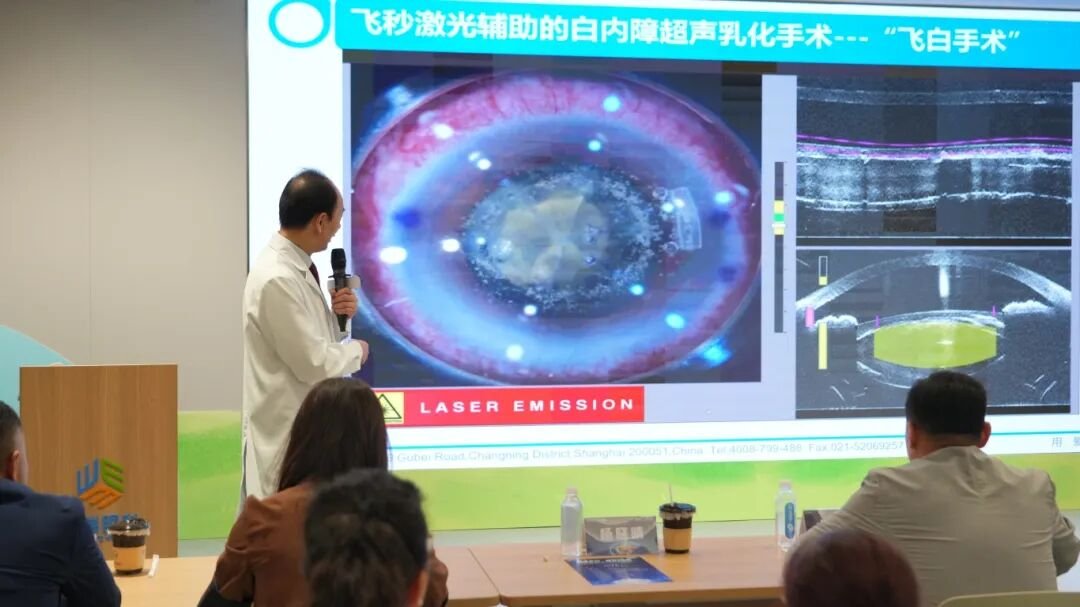 白内障手术需要缝合吗?沙翔垠院长讲清微创切口与缝线问题