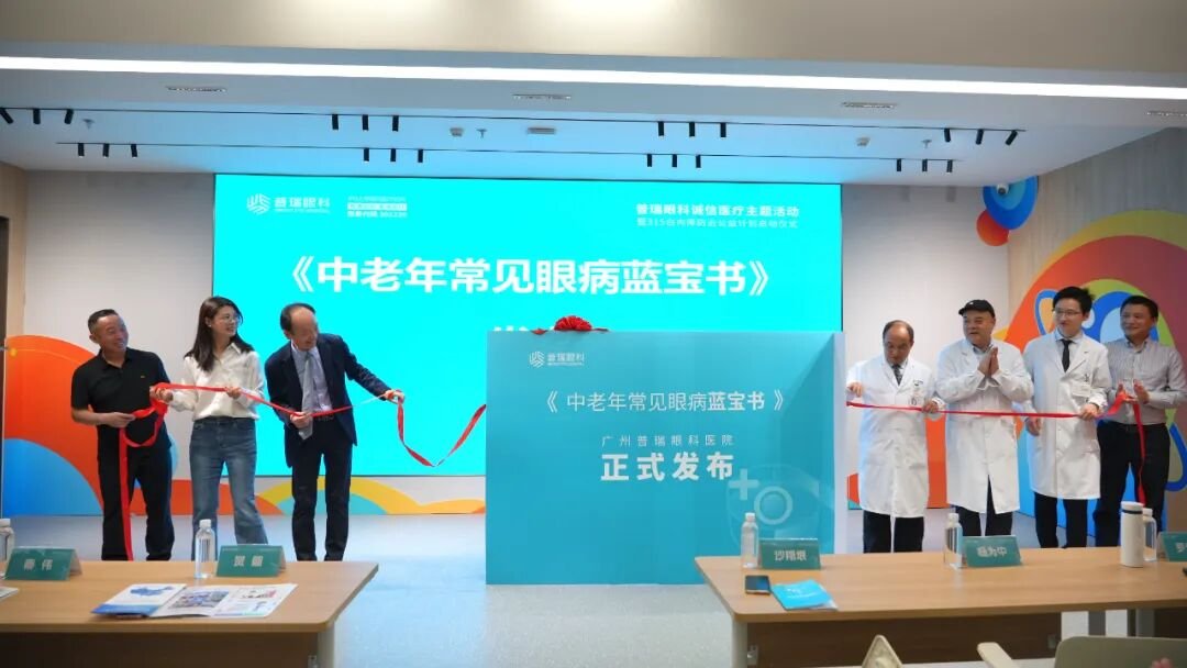 白内障过熟期还能做手术吗？沙翔垠院长谈过熟风险与手术可行性