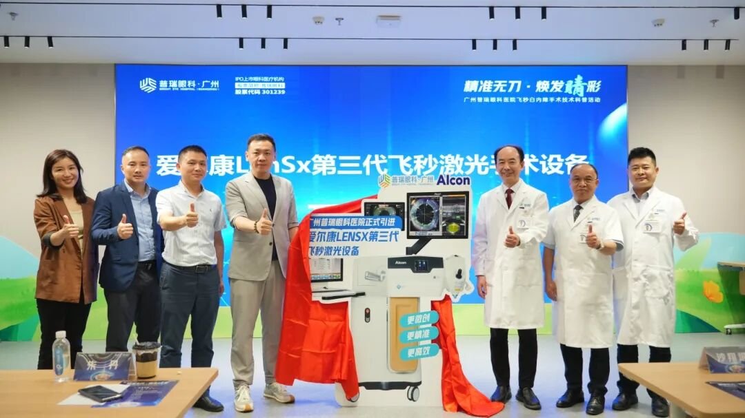 单焦点和多焦点晶体有什么区别?杨为中院长解析人工晶体选择