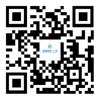 【青光眼专科】广东省人民医院眼科原主任费文雷教授 - 广州普瑞眼科医院