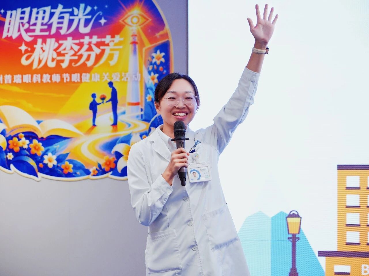 解锁“睛”彩研学！海印实验学校师生走进广州普瑞眼科医院丨全国近视防控宣传教育月 - 广州普瑞眼科医院