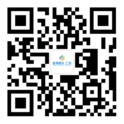 【屈光科-近视手术】中山大学中山眼科中心屈光科原主任刘泉教授、广州医科大学附属第二医院眼科原主任沙翔垠教授(专家出诊预约挂号) - 广州普瑞眼科医院