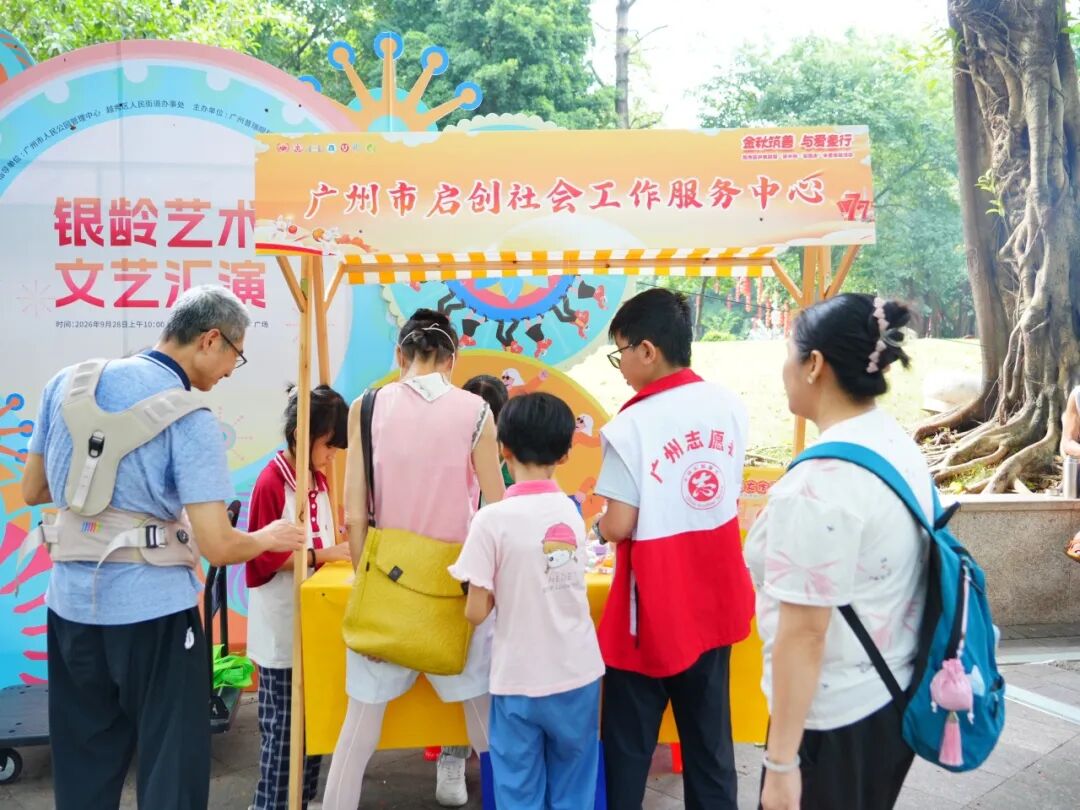 金秋筑善 与爱童行 | 广州普瑞眼科医院护航越秀区“护苗联盟”关爱体验活动温情启幕 - 广州普瑞眼科医院
