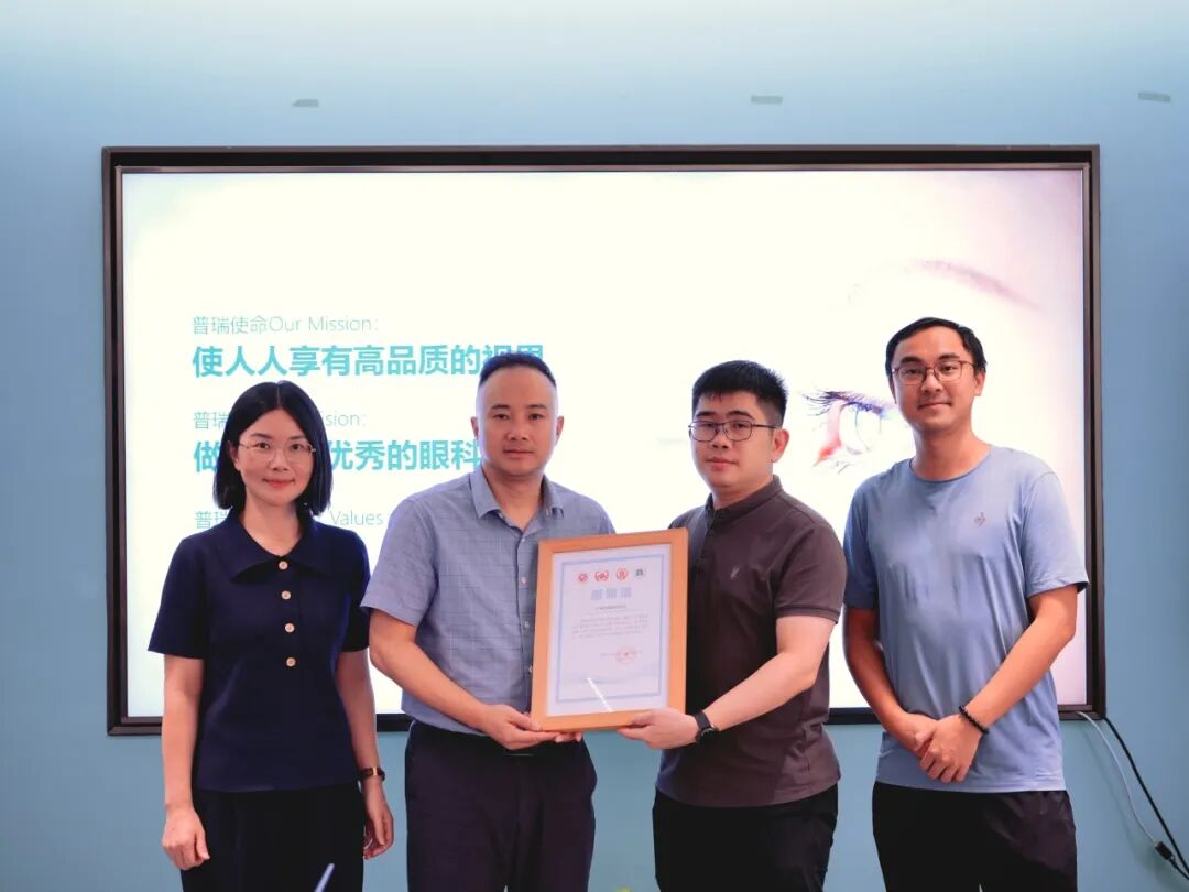 金秋筑善 与爱童行 | 广州普瑞眼科医院护航越秀区“护苗联盟”关爱体验活动温情启幕 - 广州普瑞眼科医院