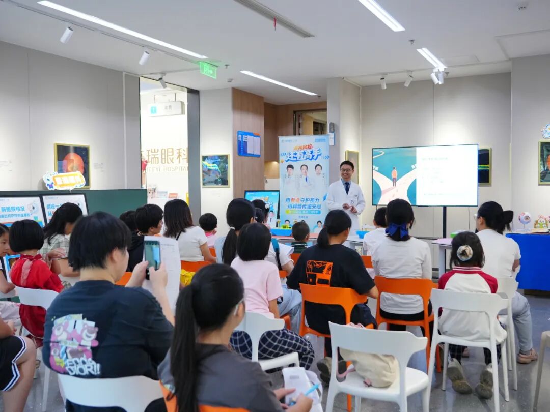 金秋筑善 与爱童行 | 广州普瑞眼科医院护航越秀区“护苗联盟”关爱体验活动温情启幕 - 广州普瑞眼科医院