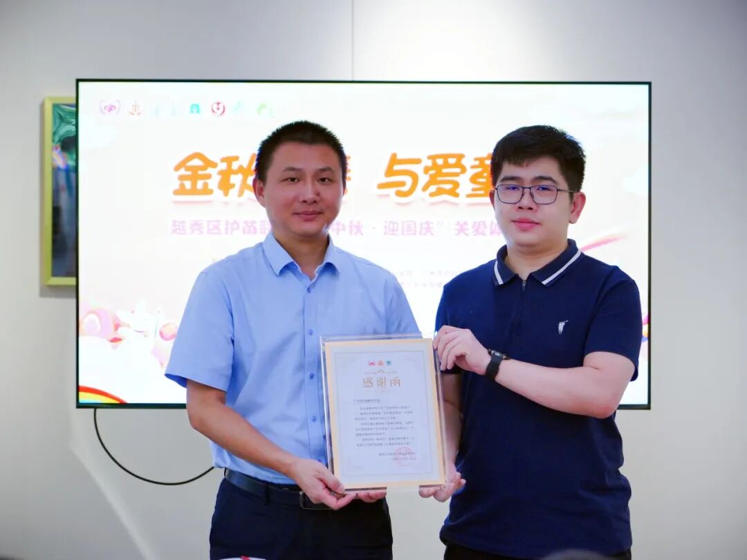 金秋筑善 与爱童行 | 广州普瑞眼科医院护航越秀区“护苗联盟”关爱体验活动温情启幕 - 广州普瑞眼科医院