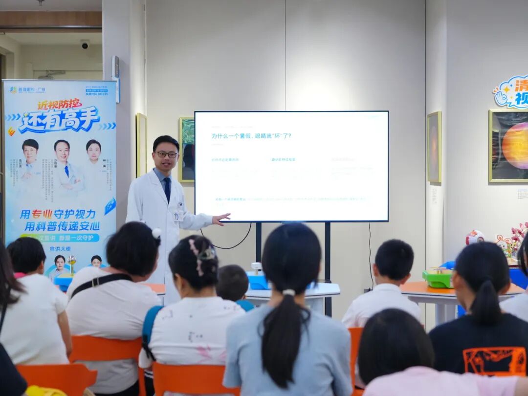 金秋筑善 与爱童行 | 广州普瑞眼科医院护航越秀区“护苗联盟”关爱体验活动温情启幕 - 广州普瑞眼科医院