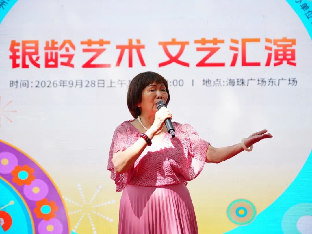 银龄展风华 · 睛彩贺双节丨广州普瑞眼科医院银龄艺术文艺汇演精彩举行 - 广州普瑞眼科医院