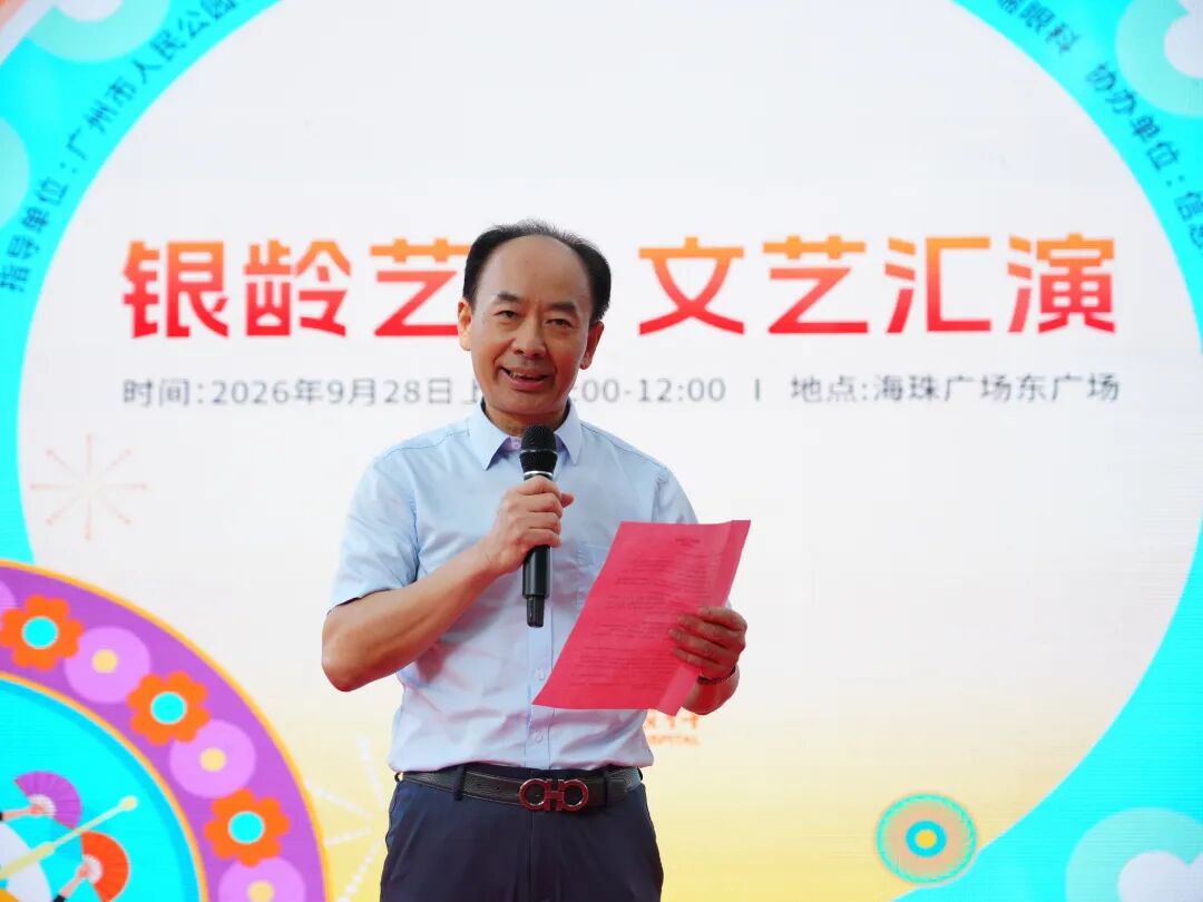 银龄展风华 · 睛彩贺双节丨广州普瑞眼科医院银龄艺术文艺汇演精彩举行 - 广州普瑞眼科医院